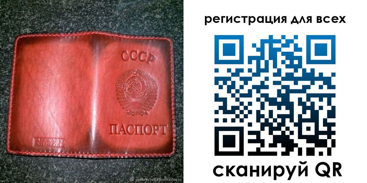 миграционный учет в Апатитах
