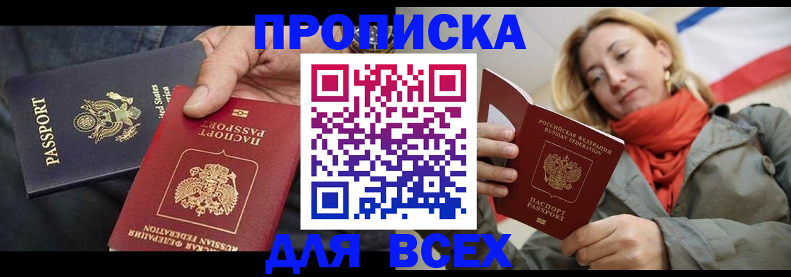 регистрация для дет. сада в Апатитах